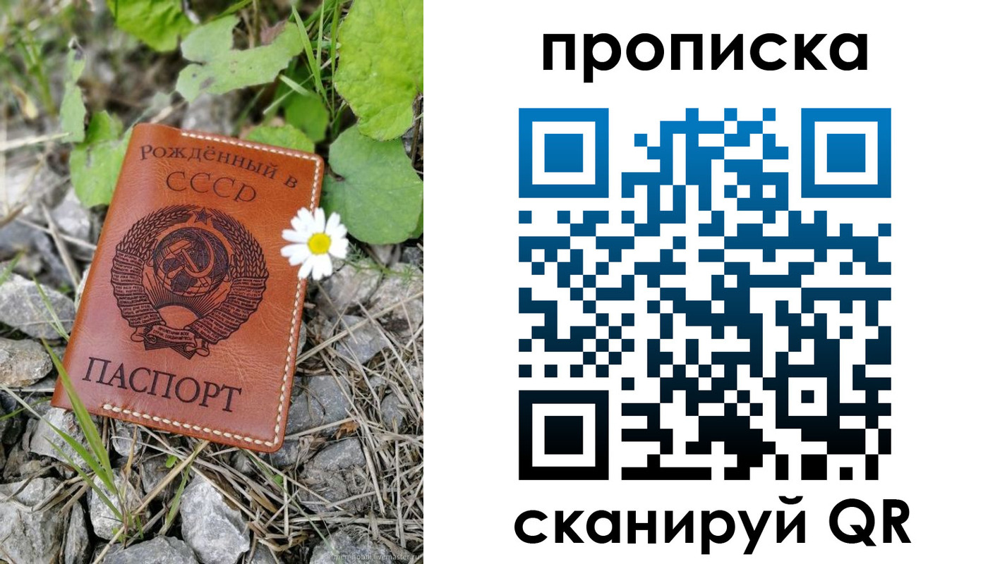пропишу в квартире в Карачаевске