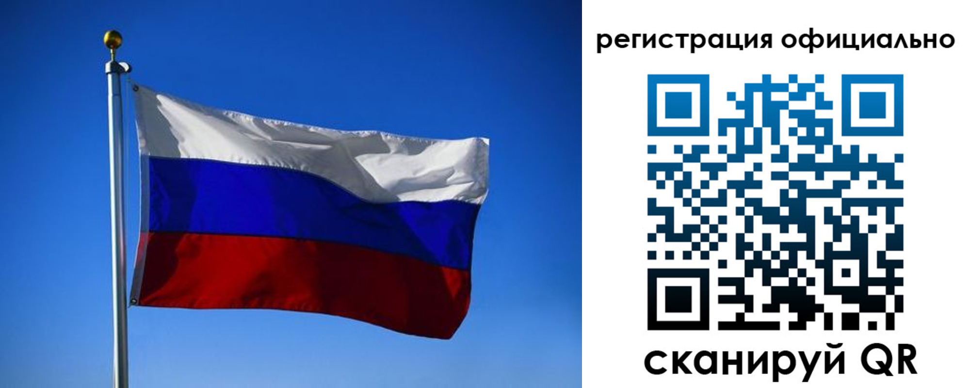 временная регистрация гарантия в Карачаевске