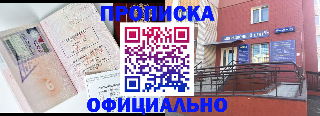 пропишу в квартире в Карачаевске