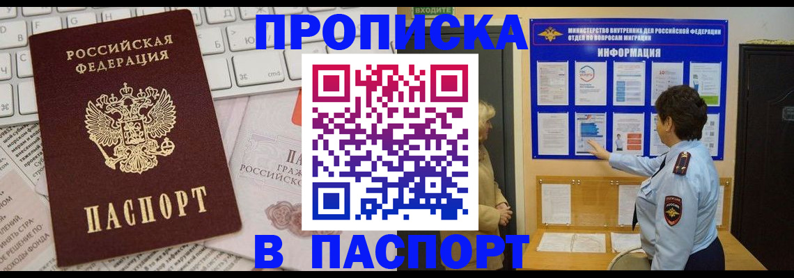 регистрация для школы в Карачаевске